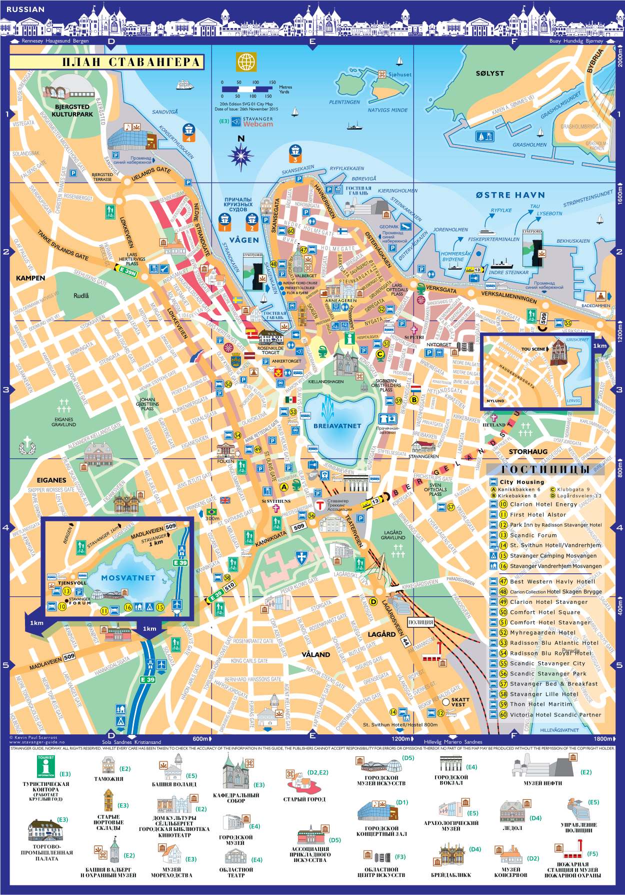 Ставангер Карта города